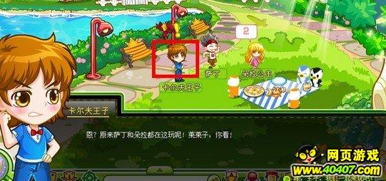 国家的法定节假日请假1.6被扣工资合法吗？游戏画面